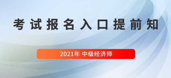 会计从业资格证考试报名_2023天津会计考试报名_2014会计初级考试报名