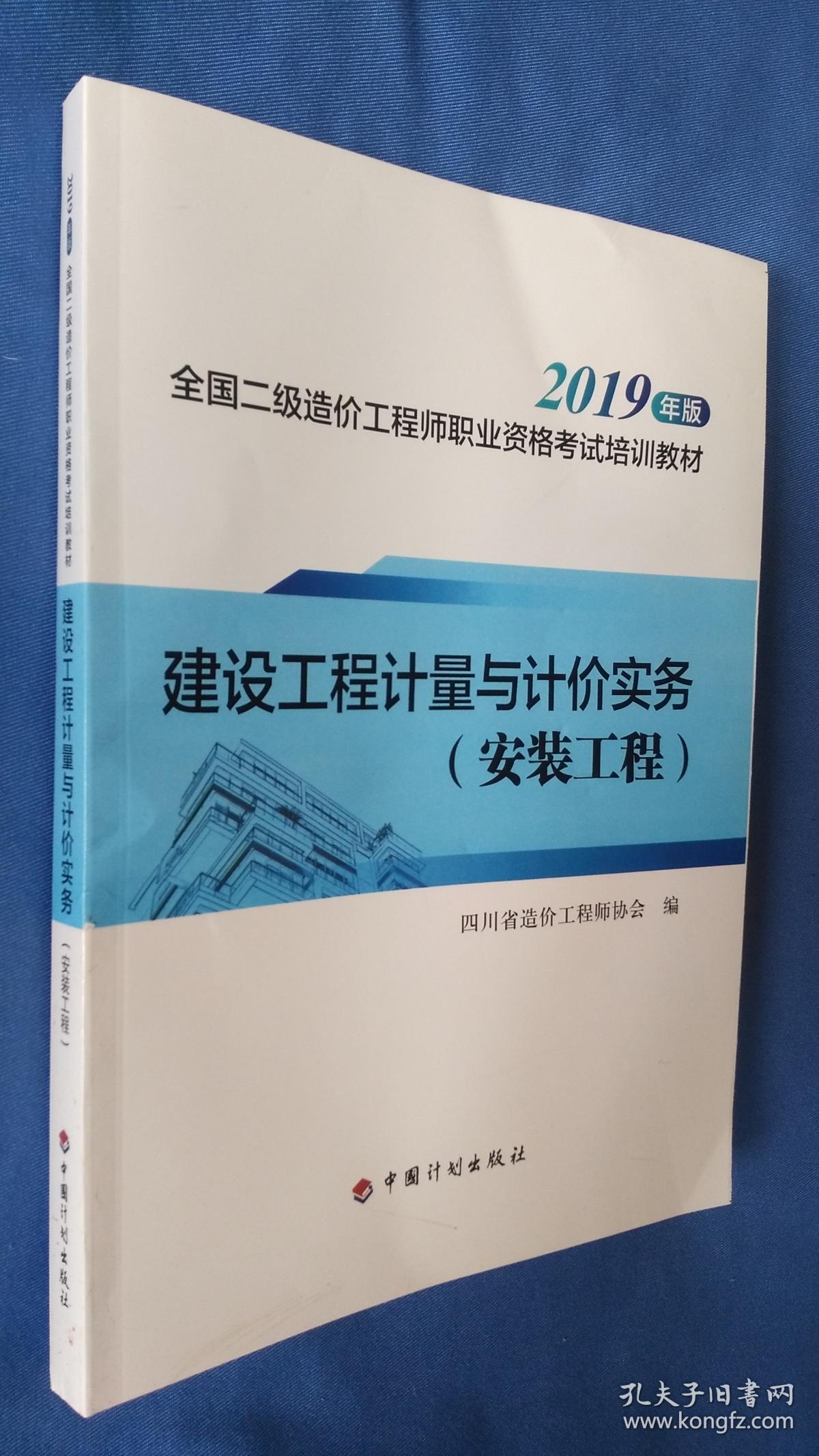 注册招标师报名时间2015年_2015年注册测绘师考试答案_2024年注册咨询师练习题