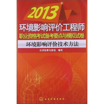 工程消防师报名条件_注册测绘师考试条件_2024年环境评价工程师考试条件