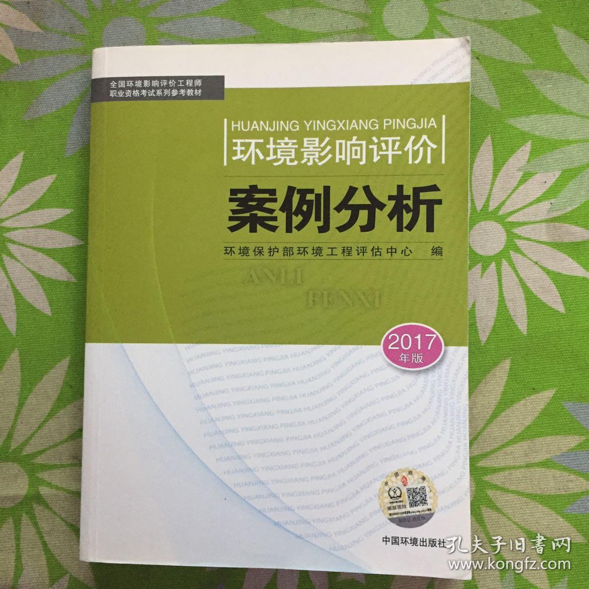 2024年环境评价工程师考试条件_工程消防师报名条件_注册测绘师考试条件