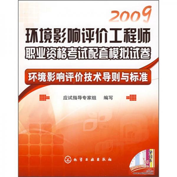 2024年环境评价工程师考试条件_工程消防师报名条件_注册测绘师考试条件