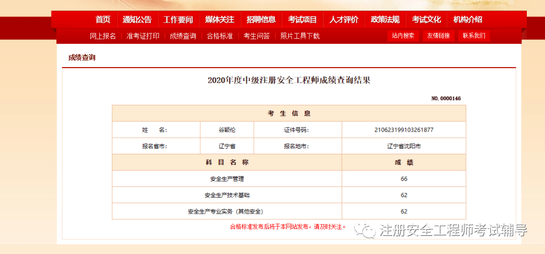 探矿工程 岩土钻掘工程_岩土工程师难考么_考研考化学难还是考数学难