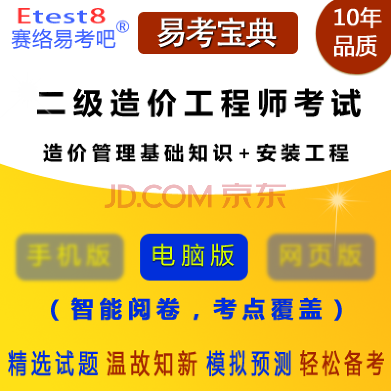 报考护士条件师需要哪些材料_造价工程师中级报考条件_报考造价工程师条件