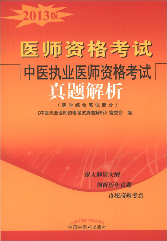 执业助理医师成绩什么时候出来_怎么帮忙查医师执业助理成绩_2023执业医师成绩什么时候出来