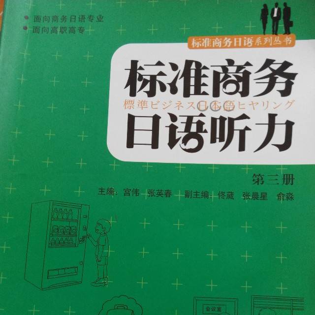 北京全日制国际英语商务培训学校_培训英语商务_2023北京商务英语培训