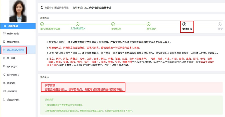 2014年招标师报名时间_2024年咨询工程师审核报名_2015年招标师考试报名时间