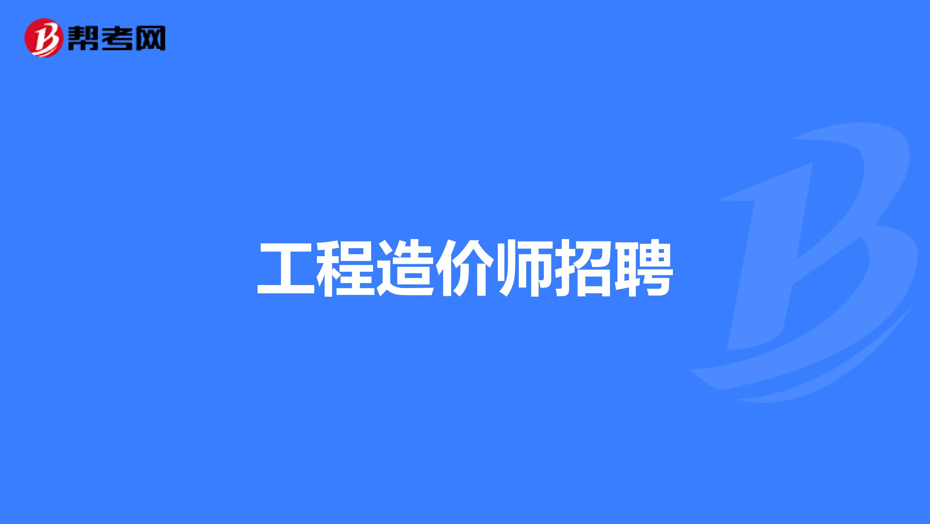 工程工程经济类专业_造价工程师专业_工程或工程经济类专业对照表