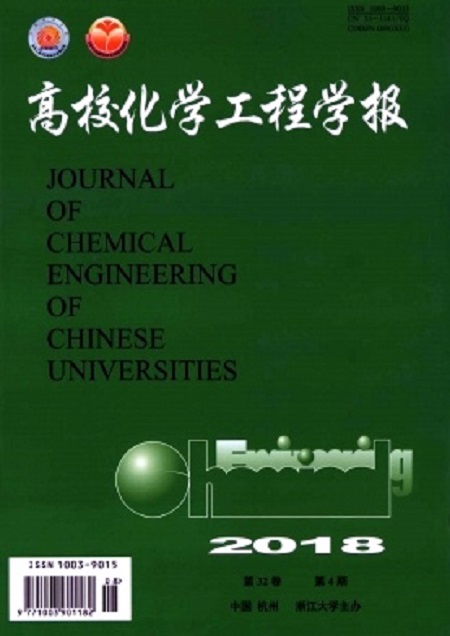 2015年湖南中山医药大学跳楼事件_2023年湖南科技大学学报_2015年湖南二本大学分数线