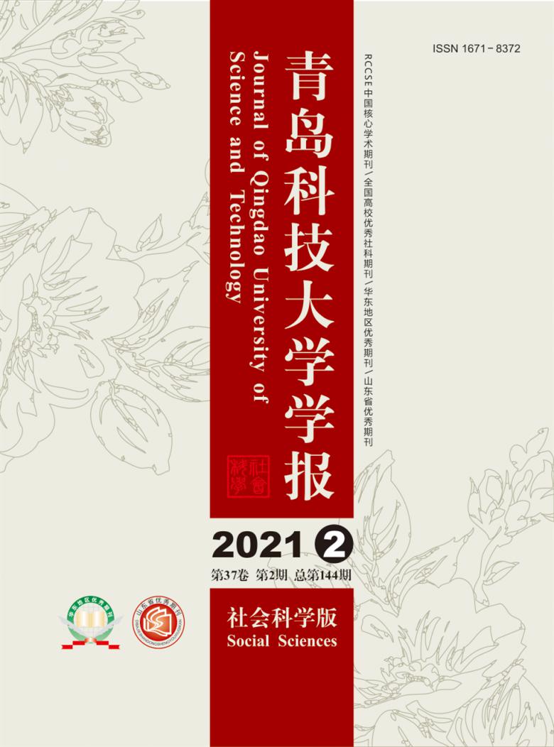 2023年湖南科技学院学报_池州学院学报2014年_湖南警察学院学报