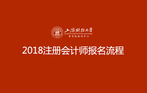 2023初级会计职称报名入口_上海会计初级资格考试报名入口_广东初级会计报名入口