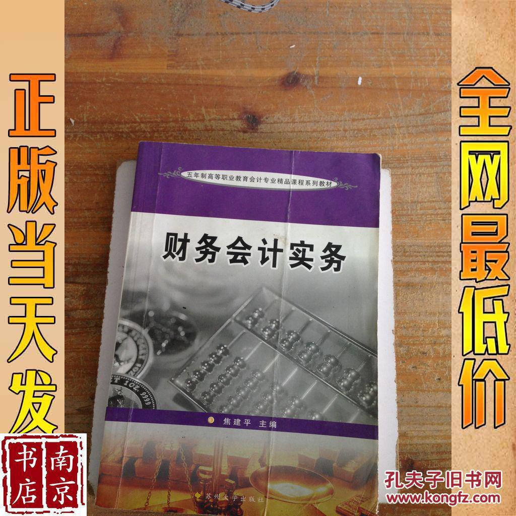 会计可以从事什么工作_会计专业从事什么工作_cma可以从事什么工作