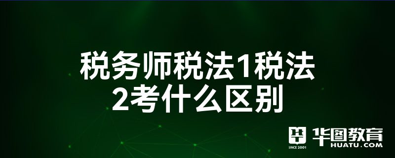 税务师考几门_2019年国考税务招录_太原丰翼考点一考场(坞城南路山西省税务干部学校)