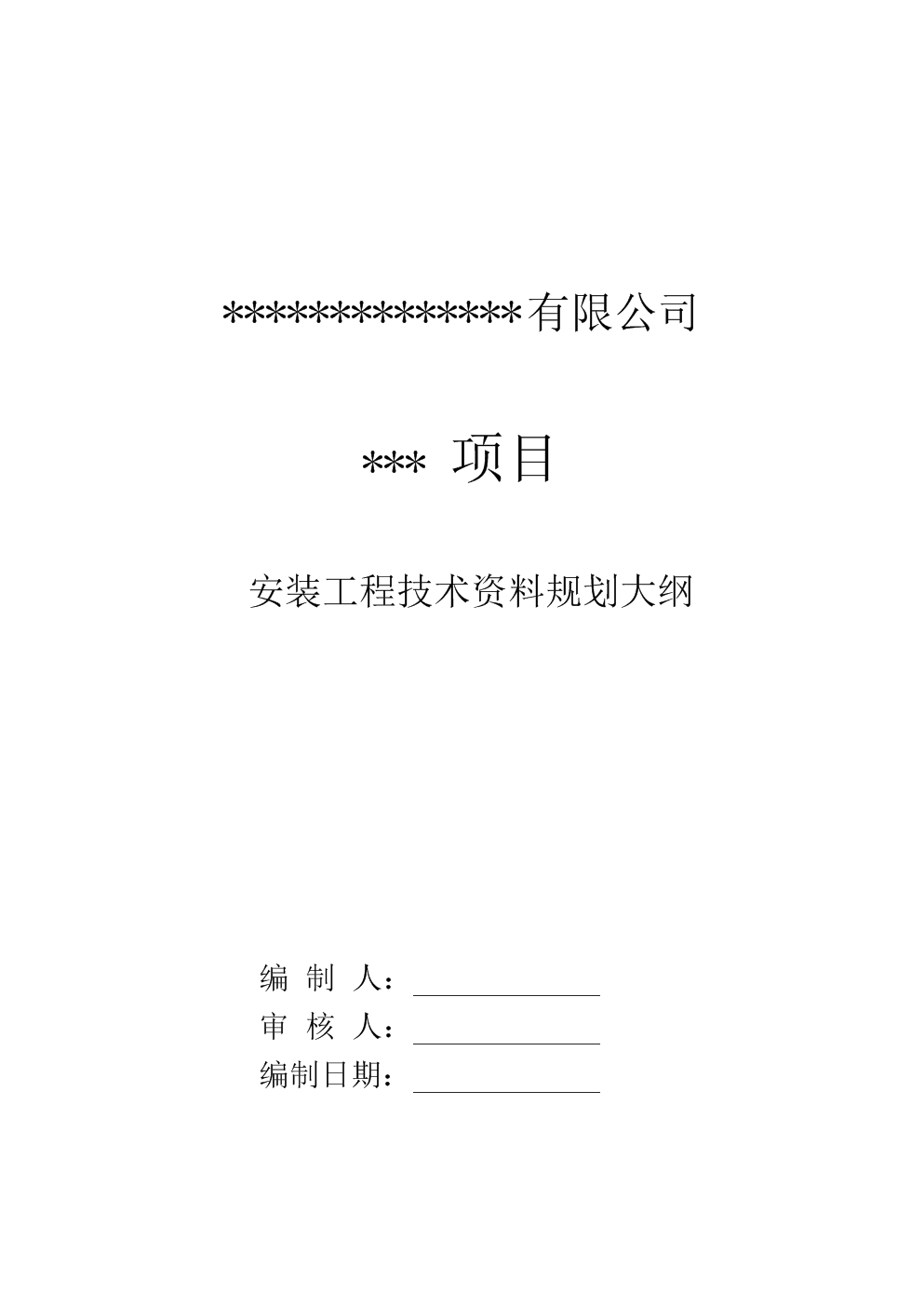 工程消防师报名条件_主管护理师报名条件_2024年工程咨询师报名条件