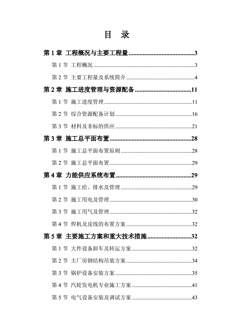 2024年工程咨询师报名条件_主管护理师报名条件_工程消防师报名条件