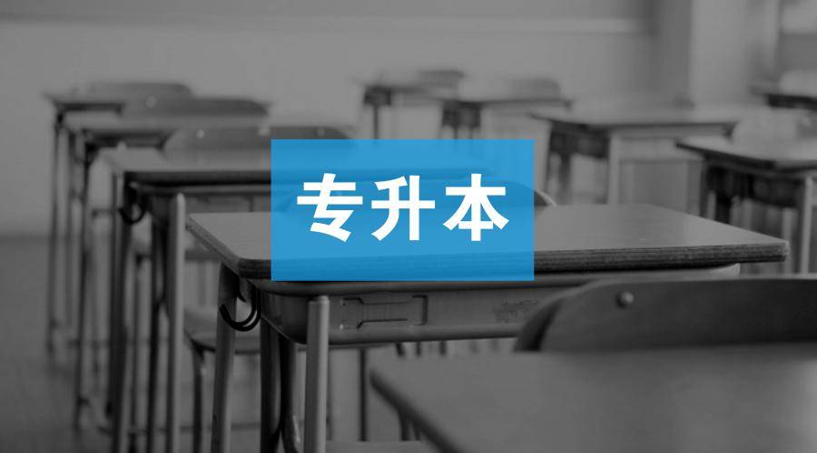 材料人考研学院动态宣布_为什么考研的人越来越多_人信考研价格