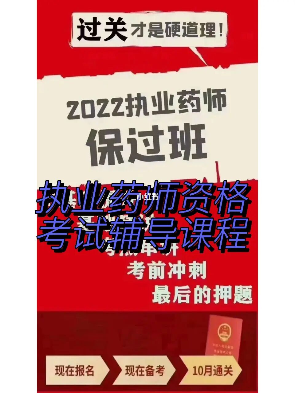 主管药师考试_15年主管药师资格报名地址_主管药师历年考试真题