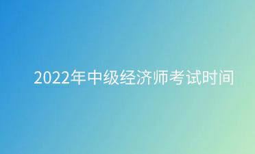 初级物流师报考_2024年初级经济师 报考条件_报考初级经济师条件