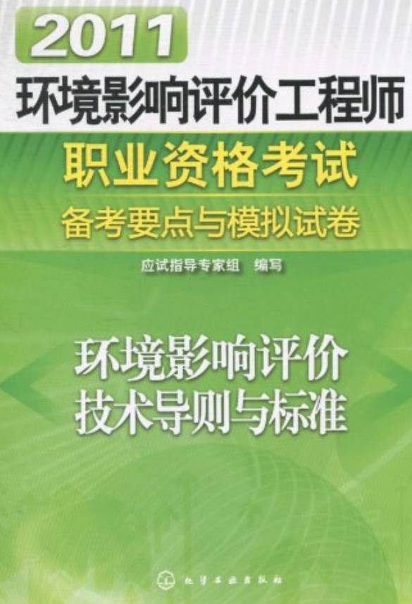 2024年九宫飞星_2024年环境影响评价 教材_2024年跑车排行榜