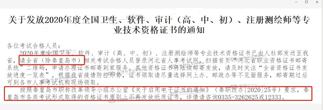 日语二级考试报名官网_河南省导游证考试报名官网_税务师考试报名官网