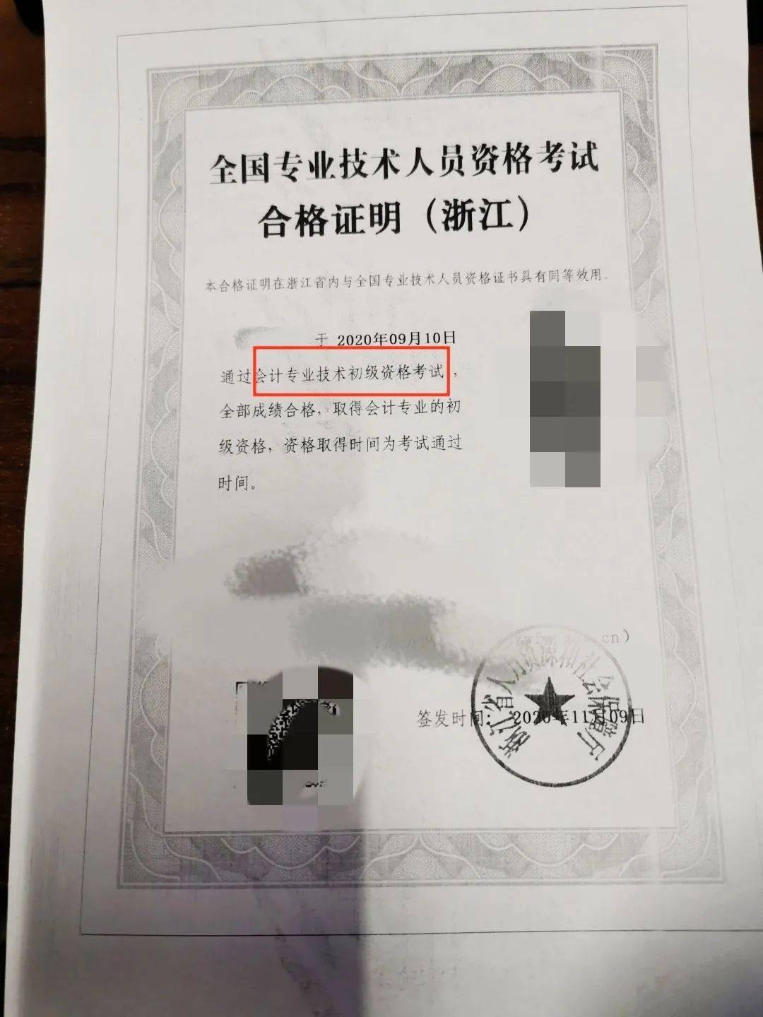 河南省导游证考试报名官网_日语二级考试报名官网_税务师考试报名官网