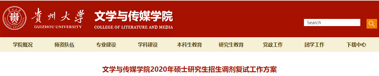 河北传媒学院怎么样_石家庄经济学院华信学院到河北师范大学新校区多远_高考河北理科志愿表样