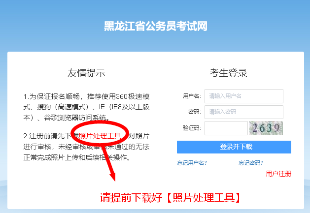 2024年初级经济师 考试报名_16年初级药士考试报名时间_16年初级中药师考试报名条件