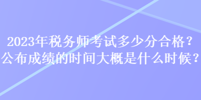 税务师考试报名入口_基金从业考试预约考试报名入口_建造师报名入口