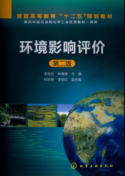 2024年环境影响评价师报名条件_环境影响评价师报名时间_1级建造师报名条件