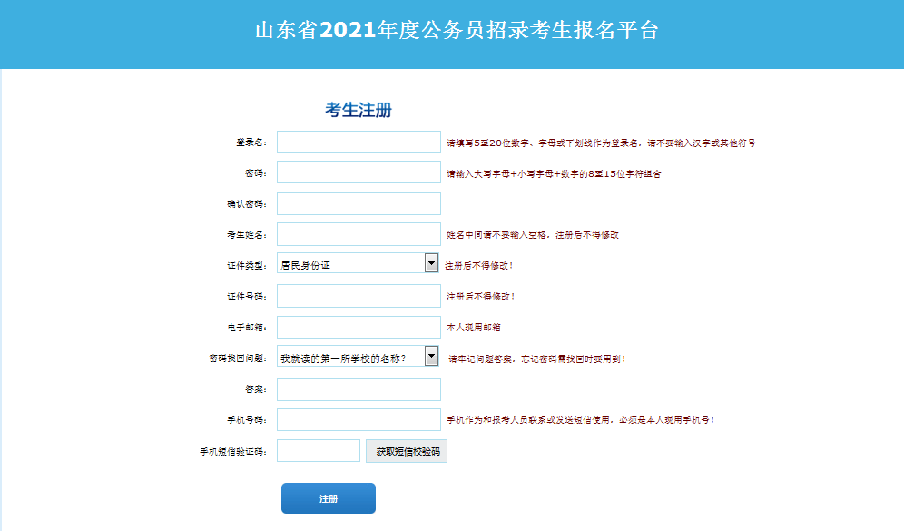 2024年咨询工程师报名入口_2014年国家公务员考试报名时间 报名入口_建造师报名入口