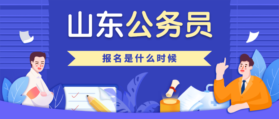 建造师报名入口_2024年咨询工程师报名入口_2014年国家公务员考试报名时间 报名入口