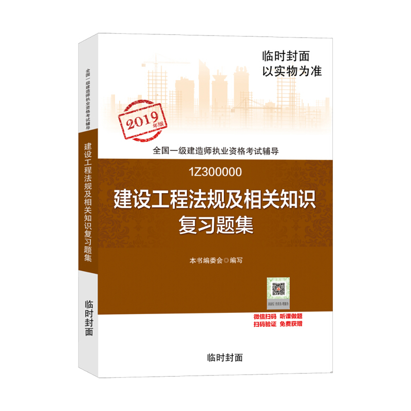 2024年建设部监理工程师考试_人社部物流师考试取消_2020年监理考试有变动吗