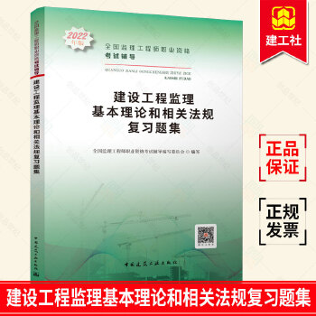 2013年助理社工师考试真题_2024年咨询工程师真题_2014年注册测绘师考试真题