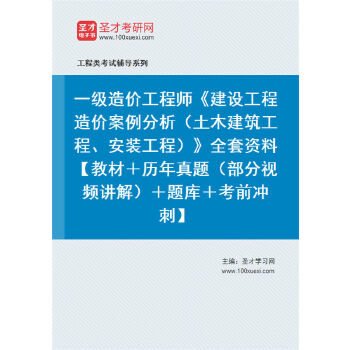 全国计算机技术与软件专业技术资格(水平)考试指定用书系统架_2024年全国注册监理工程师考试用书_全国监理注册查询网