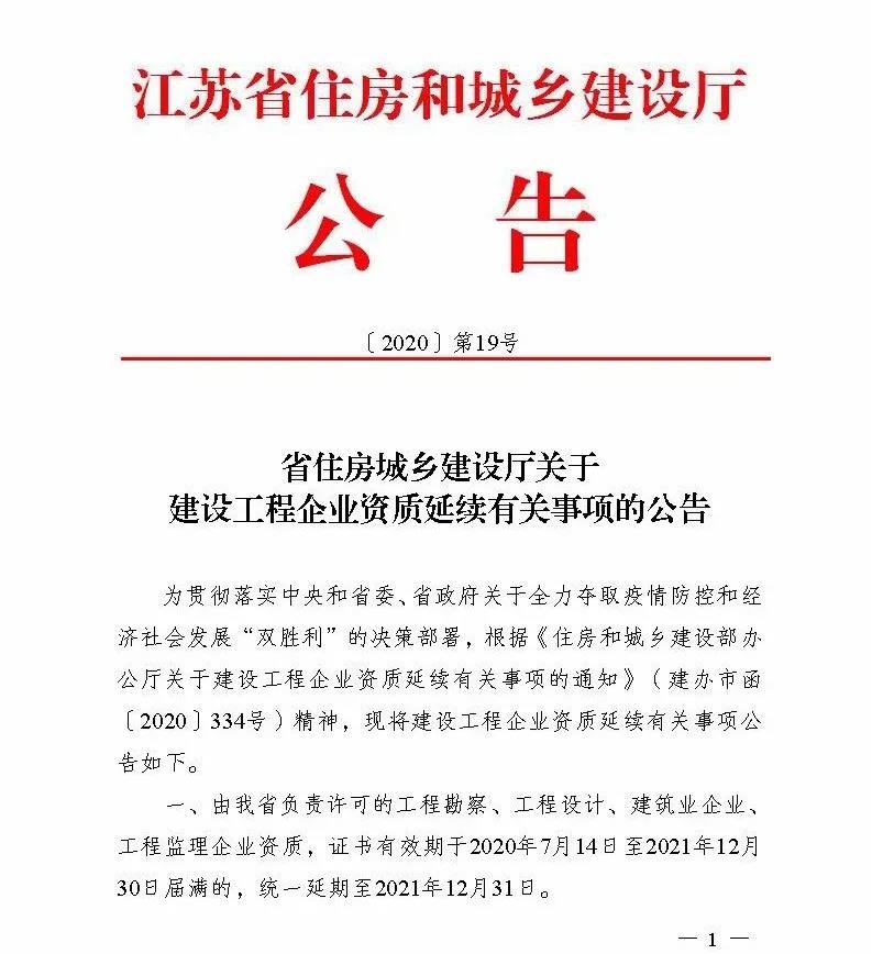 四川工程质量安全与监理协会_报考环评师需要什么条件_2024年四川监理工程师报考条件