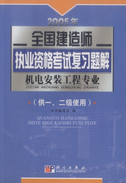 2016年2级建造师_陕西1级建造师报名条件_2024年建造师一级报考条件