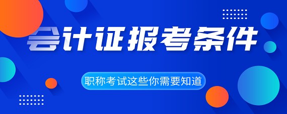 2024年福建省经济师考试报名_2018年招标师考试报名_2017年经济考试报名时间