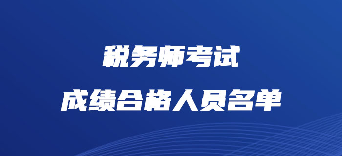 税务师考试经验_绩效经验税务_没有培训师经验能做培训师吗