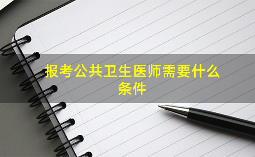 培训助理,培训专员和培训师的区别_助理医师培训_医师助理求职信怎么写