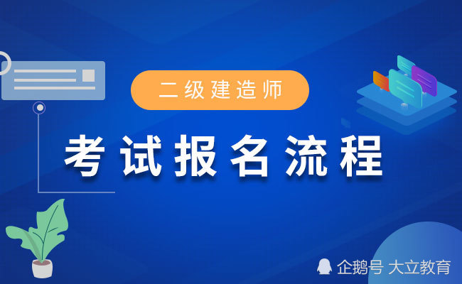 2018年一建报名时间_2024年甘肃一建报名时间_2017年一建报名时间