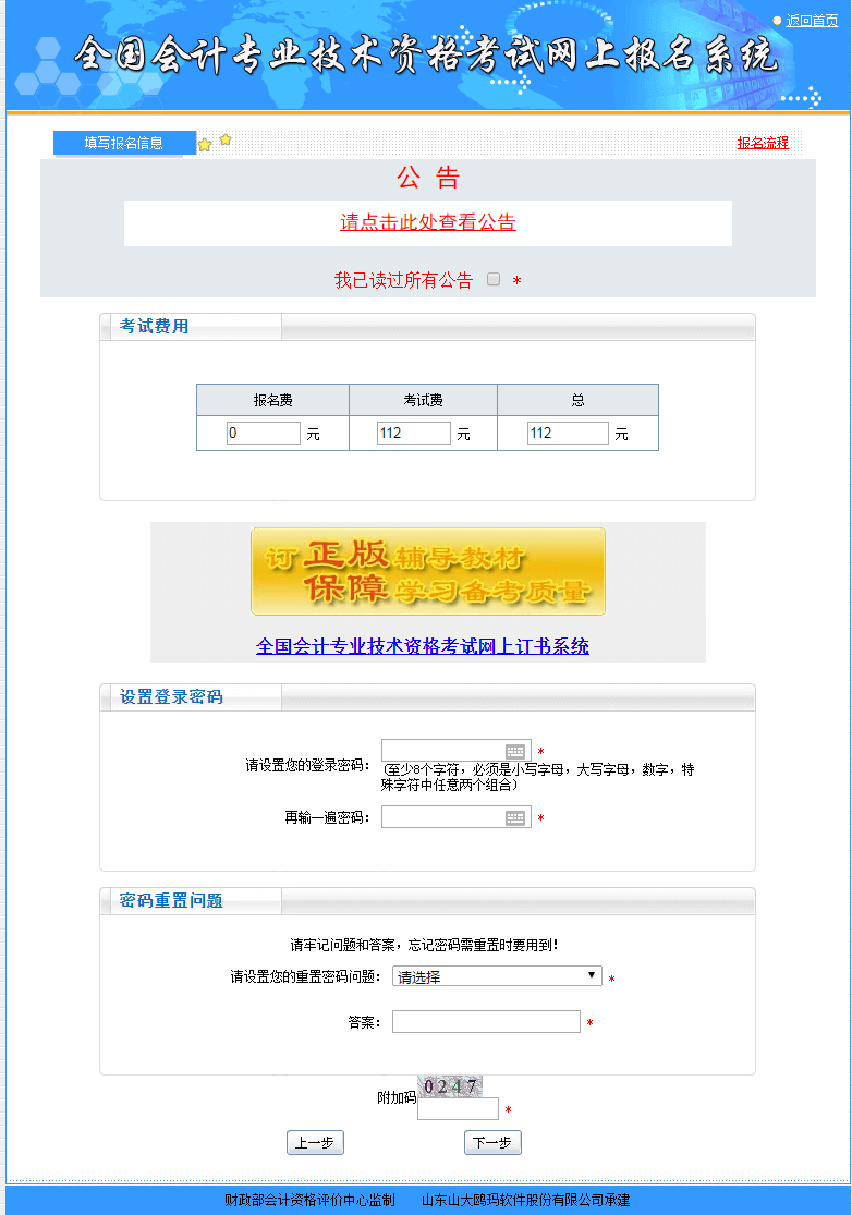 会计初级实务视频_初级会计电算化实务题_2023初级会计实务教材