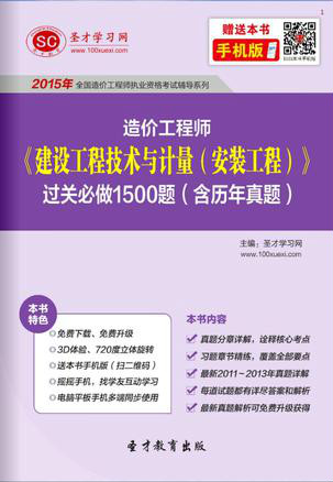 2016年注册测绘师成绩查询_2024年注册 咨询师_注册招标师报名时间2015年