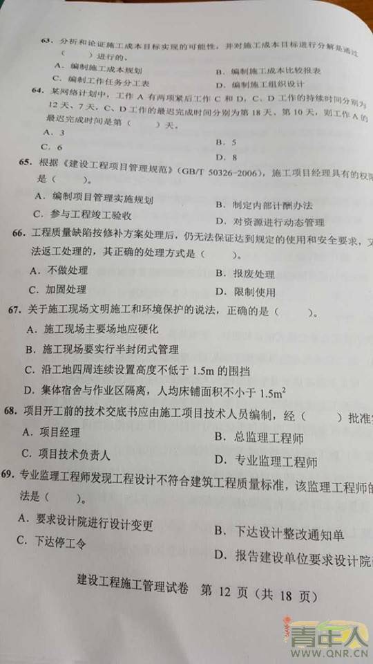 机电考建造师工作证明_建造师证好考吗_2024年建造师怎么考