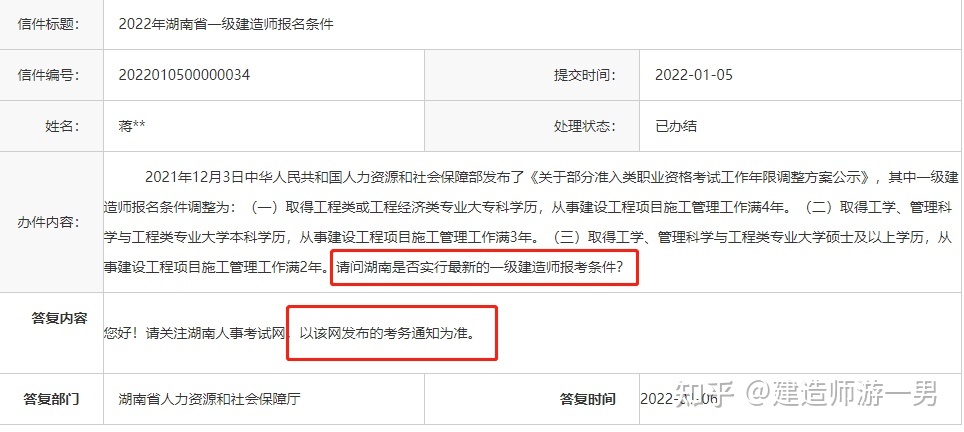 安徽省工程爆破协会2014年爆破证考试怎么报名_2024年监理工程师报名_2019年建造师工程法规答案