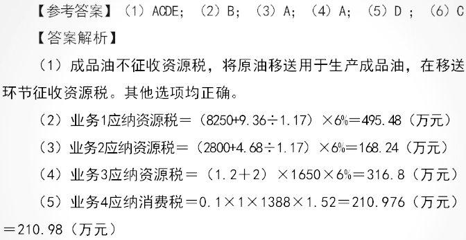 康复治疗技术师考试报名时间_税务师考试考试时间_招标师考试报名时间