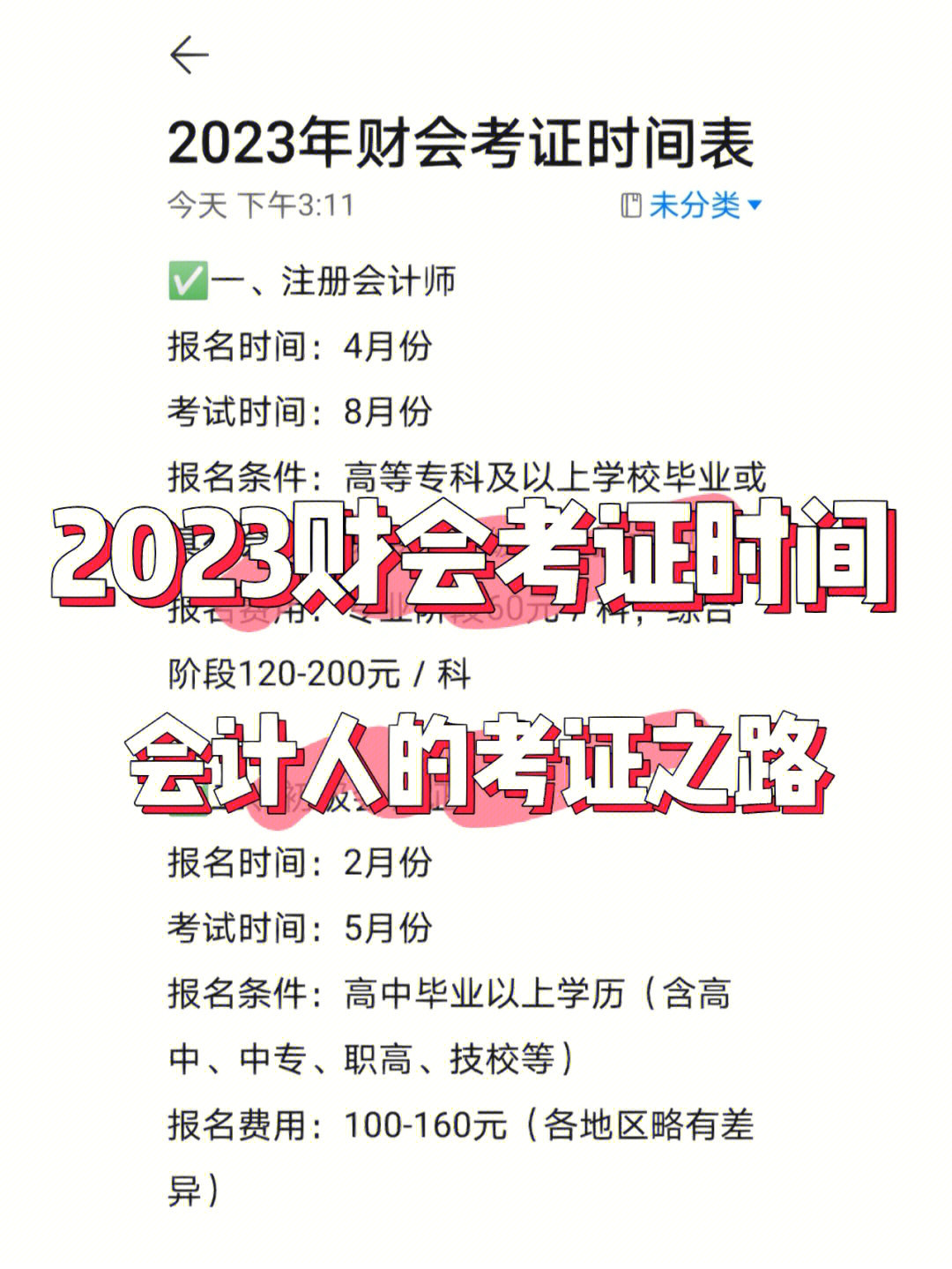 高级企业文化师 报名_2024年甘肃高级经济师报名_2014年甘肃公务员报名入口