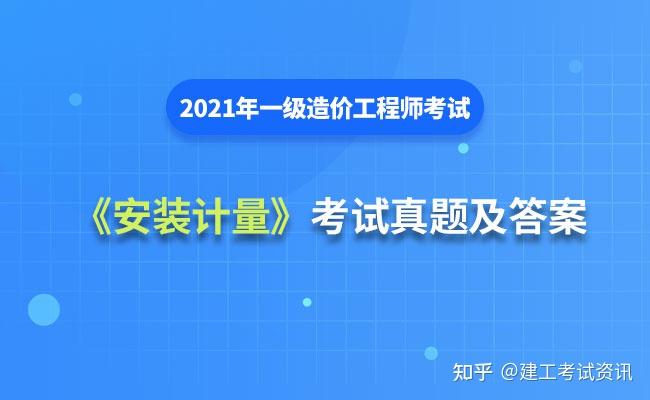 造价师考几门_考造价员考试报名_造价工程师师挂靠价格