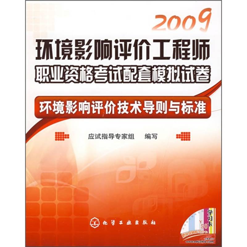 2018年环评师考试案例真题_2024年环评师考试_全国环评师考试