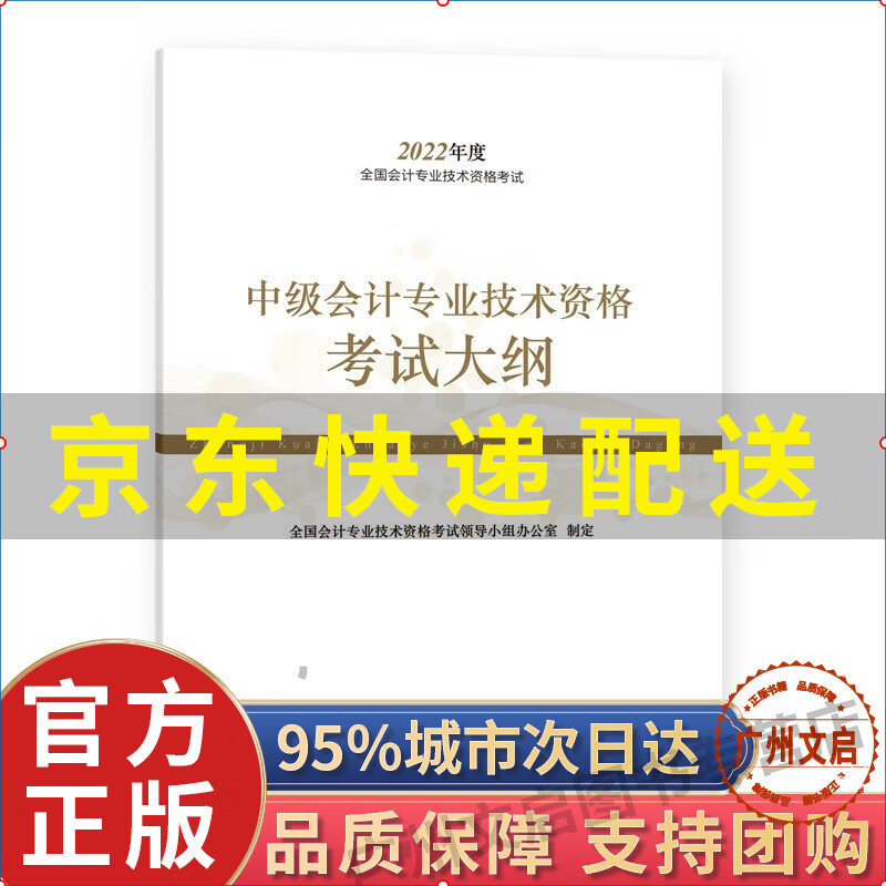 会计上岗考试会计基础知识_职称会计_2023会计职称考试