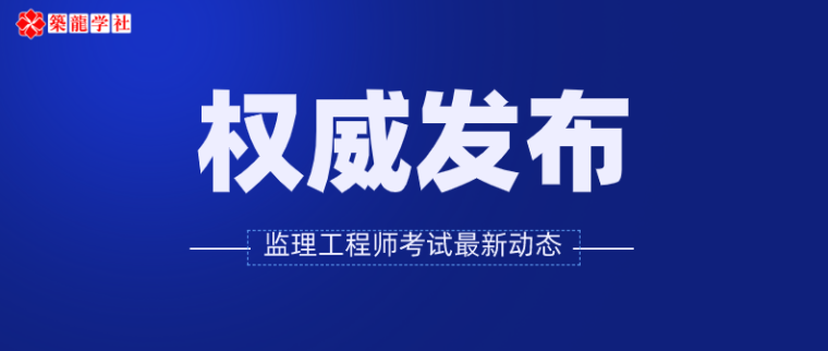 2014年招标师考试报名时间_2014年天津广告师考试报名时间通知_2024年河南省年造价师考试时间