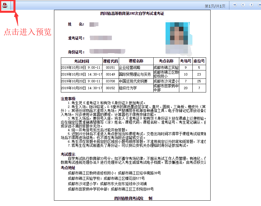 税务师考试时间_bim建模师考试报名时间_2015招标师考试报名时间